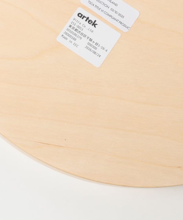 Artek / スツール 60 ワイルドバーチ