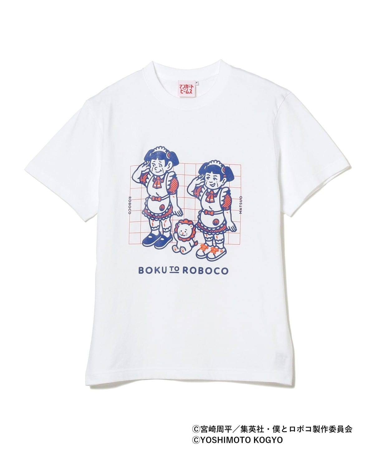 マンガート ビームス（マンガート ビームス）僕とロボコ / ロボコと松尾 Tシャツ Illustrated by docco（Tシャツ
