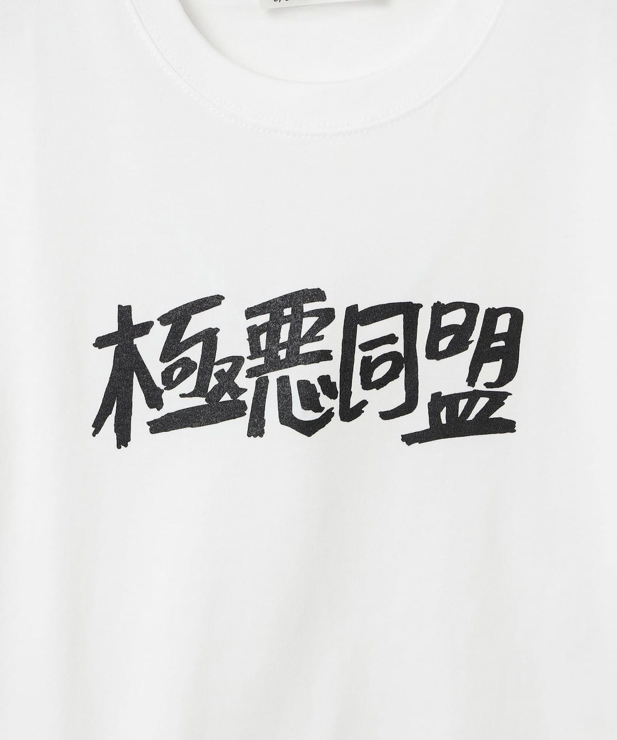 ちよす TOKYO CULTUART by BEAMS（トーキョー カルチャート by ビームス