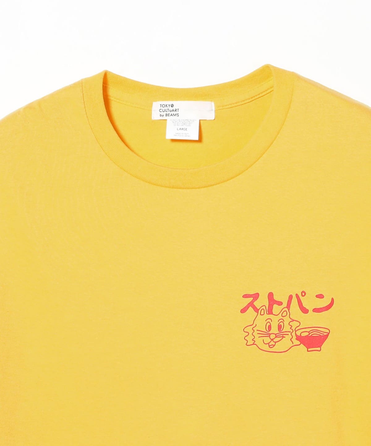 つかさ TOKYO CULTUART by BEAMS（トーキョー カルチャート by ビームス）ザ