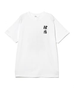 LIG（佐藤理＋ゴンドウトモヒコ） / 理愚 T-Shirt