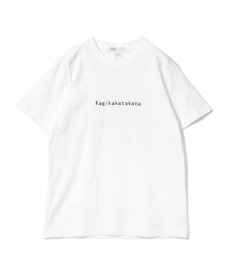 平山昌尚(HIMAA) / 鍵かけたかな Tシャツ