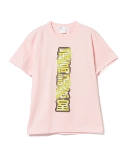 【アウトレット】最高記念室 / ロゴTシャツ