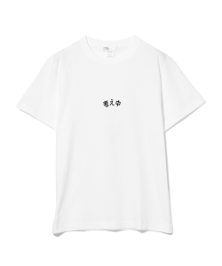 平山昌尚(HIMAA) / Thinking Tシャツ