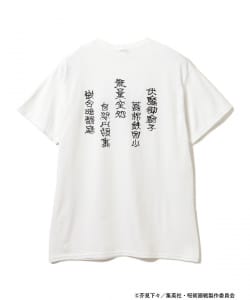 呪術廻戦 / 領域展開 Tee shirt