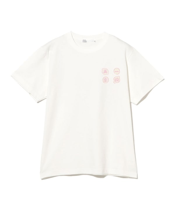 Shiho So / 再來一碗 T-Shirt