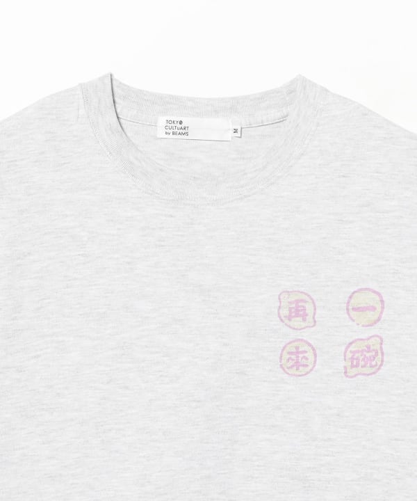 Shiho So / 再來一碗 T-Shirt