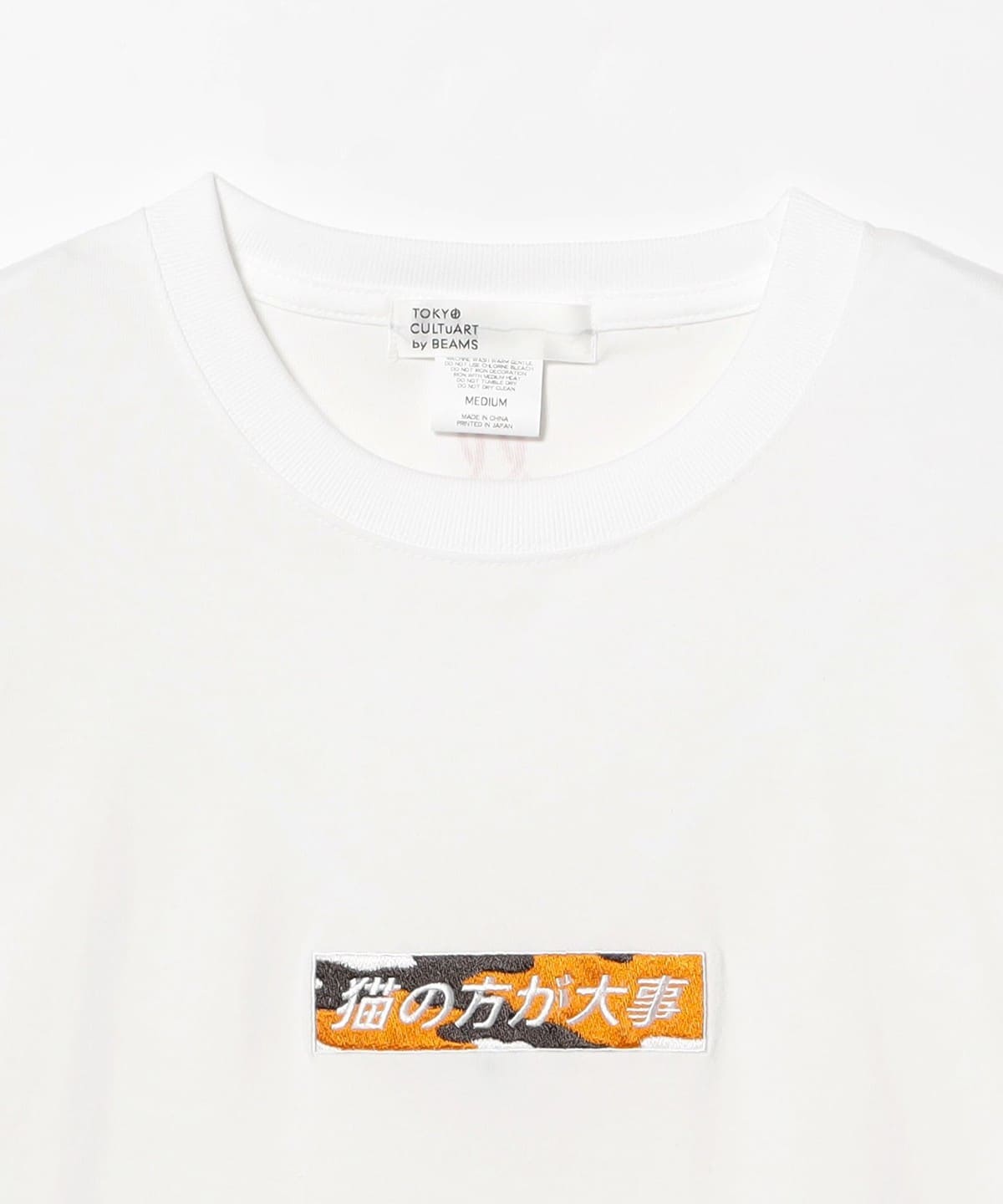 TOKYO CULTUART by BEAMS（トーキョー カルチャート by ビームス）来夢