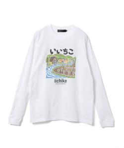 焼酎のススメ。第二弾 / いいちこ ロングスリーブTシャツ