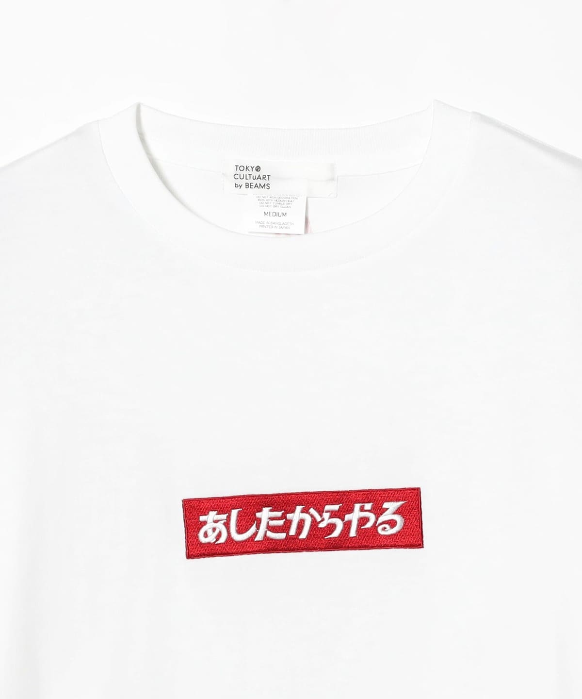 TOKYO CULTUART by BEAMS（トーキョー カルチャート by ビームス）来夢