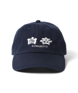 焼酎のススメ。第二弾 / 白岳 CAP