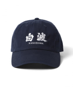 焼酎のススメ。第二弾 / 白波 CAP