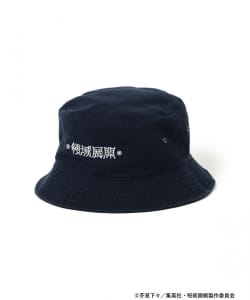呪術廻戦 / 領域展開 Hat
