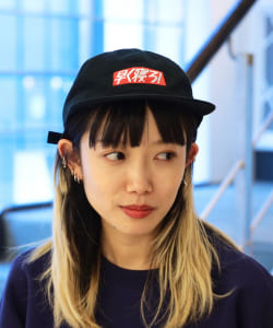 来夢来人(天久聖一) / 早く寝ろCAP