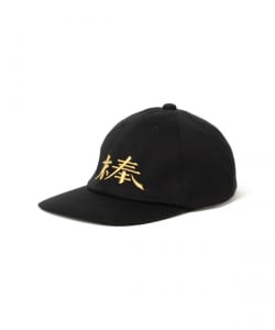 【別注】VOU / 歴代棒 Cap