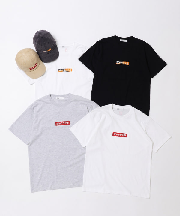 来夢来人(天久聖一) / 猫の方が大事 Cap 画像はイメージです。セット販売ではございません。