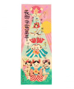 TOKYO CULTUART by BEAMS（トーキョー カルチャート by ビームス）いぬんこ(犬ん子) / てぬぐい  すゑひろがり（財布・小物 ハンカチ・バンダナ）通販｜BEAMS