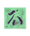 MINT.GRN