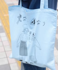 たなかみさき / 大なり小なり トート（ごはん）