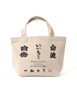 焼酎のススメ。第二弾 / ミニトートバッグ