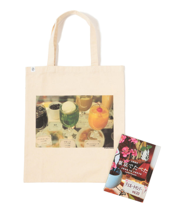 Tokyo Cultuart By Beams トーキョー カルチャート By ビームス Dear Film Project 片岡義男 東京で食べた Tote Bag Set バッグ トートバッグ 通販 Beams