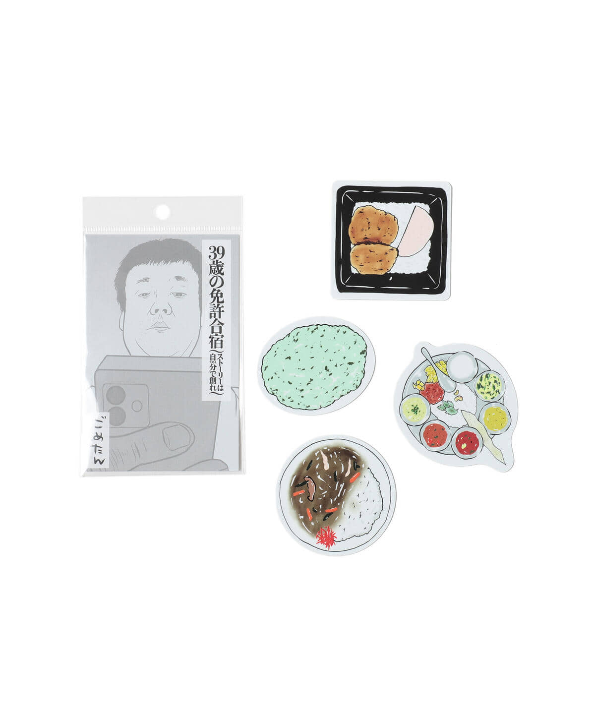 教習社 / ごめたん FOOD STICKER SET 雑貨・ホビー MEN 4種セット ONE SIZE 教習社 / ごめたん FOOD STICKER SET 雑貨・ホビー MEN 4種セット ONE SIZE