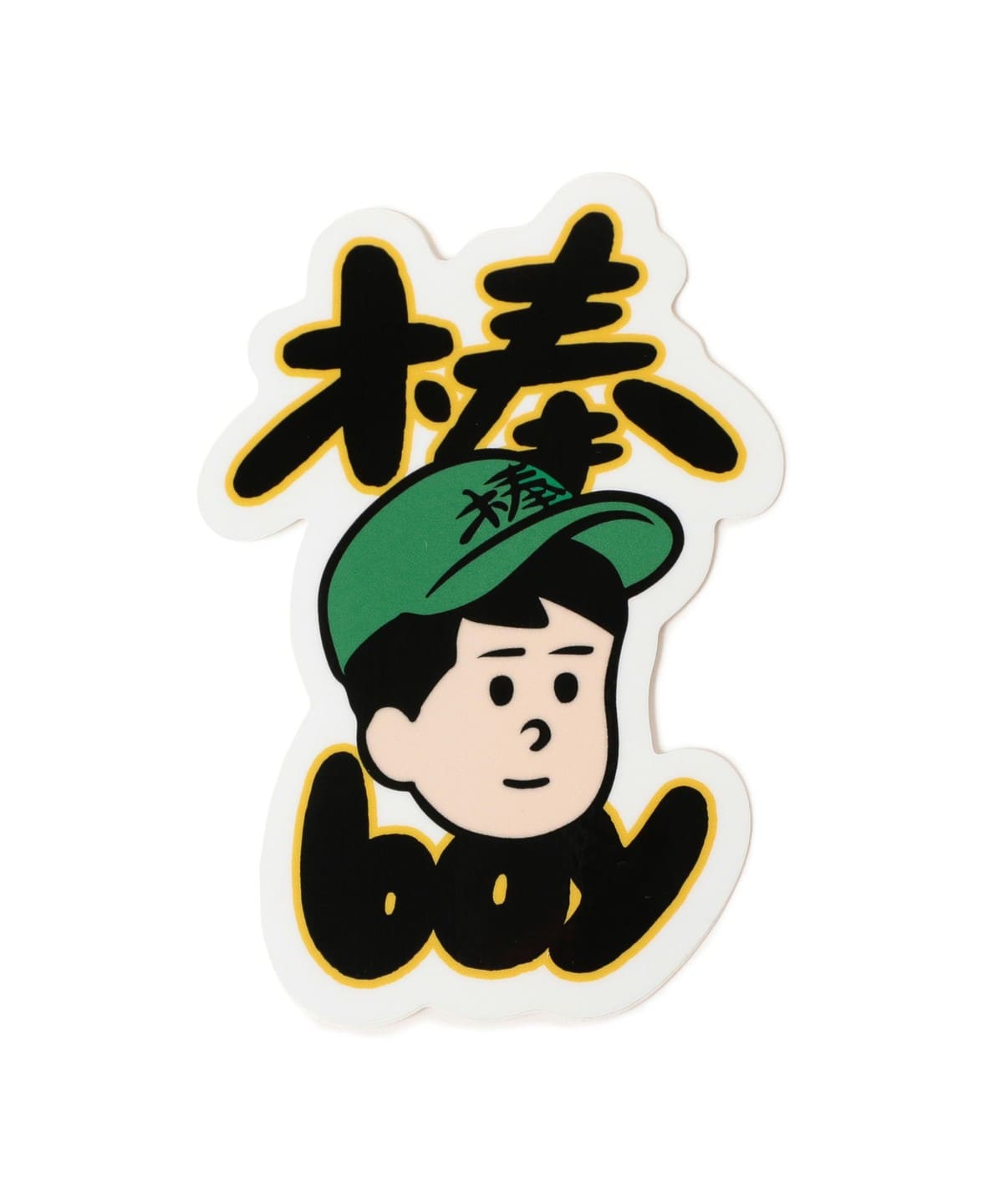 VOU / THE CHOICE IS VOU 棒 STICKERS 2【400】 雑貨・ホビー WOMEN 033 ONE SIZE VOU / THE CHOICE IS VOU 棒 STICKERS 2【400】 雑貨・ホビー WOMEN 033 ONE SIZE