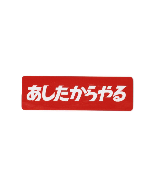 TOKYO CULTUART by BEAMS（トーキョー カルチャート by ビームス