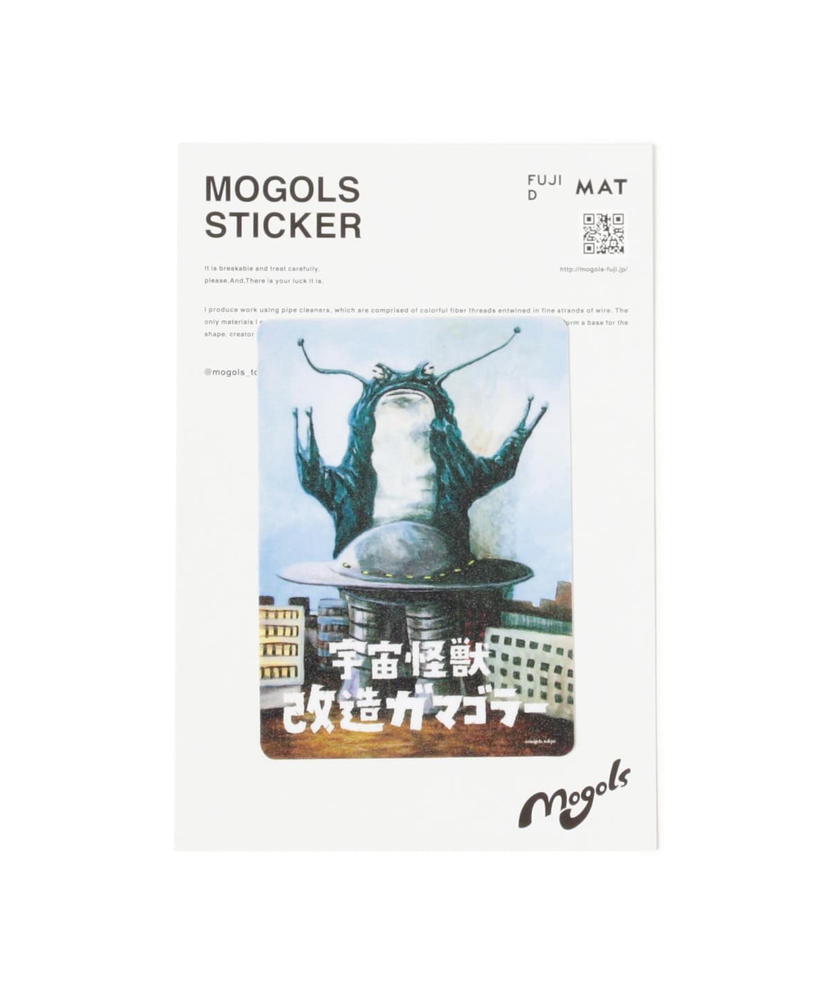 フジサキ タクマ / 東京怪獣ユニバース ステッカー 雑貨・ホビー MEN ガマゴラー ONE SIZE フジサキ タクマ / 東京怪獣ユニバース ステッカー 雑貨・ホビー MEN ガマゴラー ONE SIZE