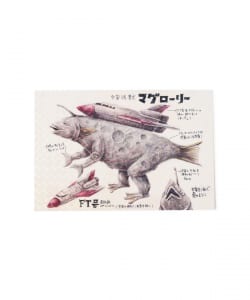 フジサキ タクマ / 東京怪獣ユニバース ポストカード