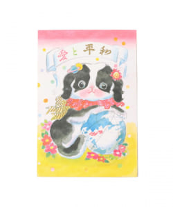 いぬんこ(犬ん子) / 絵葉書