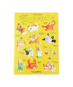 にしこはりこ / 星におねがい☆マルチシール