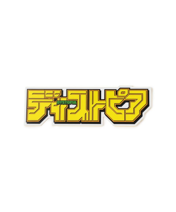 来夢来人(天久聖一) / ディストピアステッカー