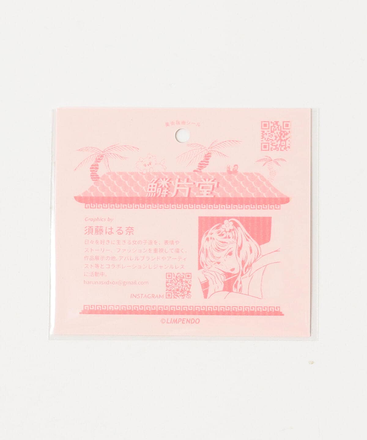 TOKYO CULTUART by BEAMS（トーキョー カルチャート by ビームス）鱗片