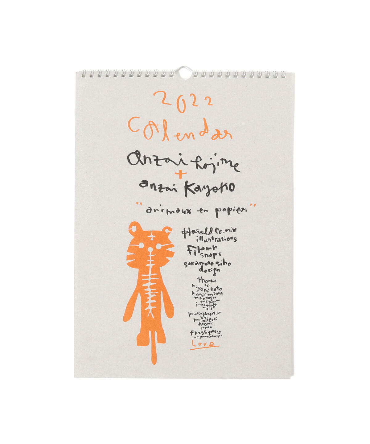 Tokyo Cultuart By Beams トーキョー カルチャート By ビームス 安齋肇 22カレンダー 雑貨 ホビー スポーツ ステーショナリー 通販 Beams Tokyo Cultuart By Beams トーキョー カルチャート By ビームス 安齋肇 22カレンダー 雑貨 ホビー スポーツ ステーショナリー 通販 Beams