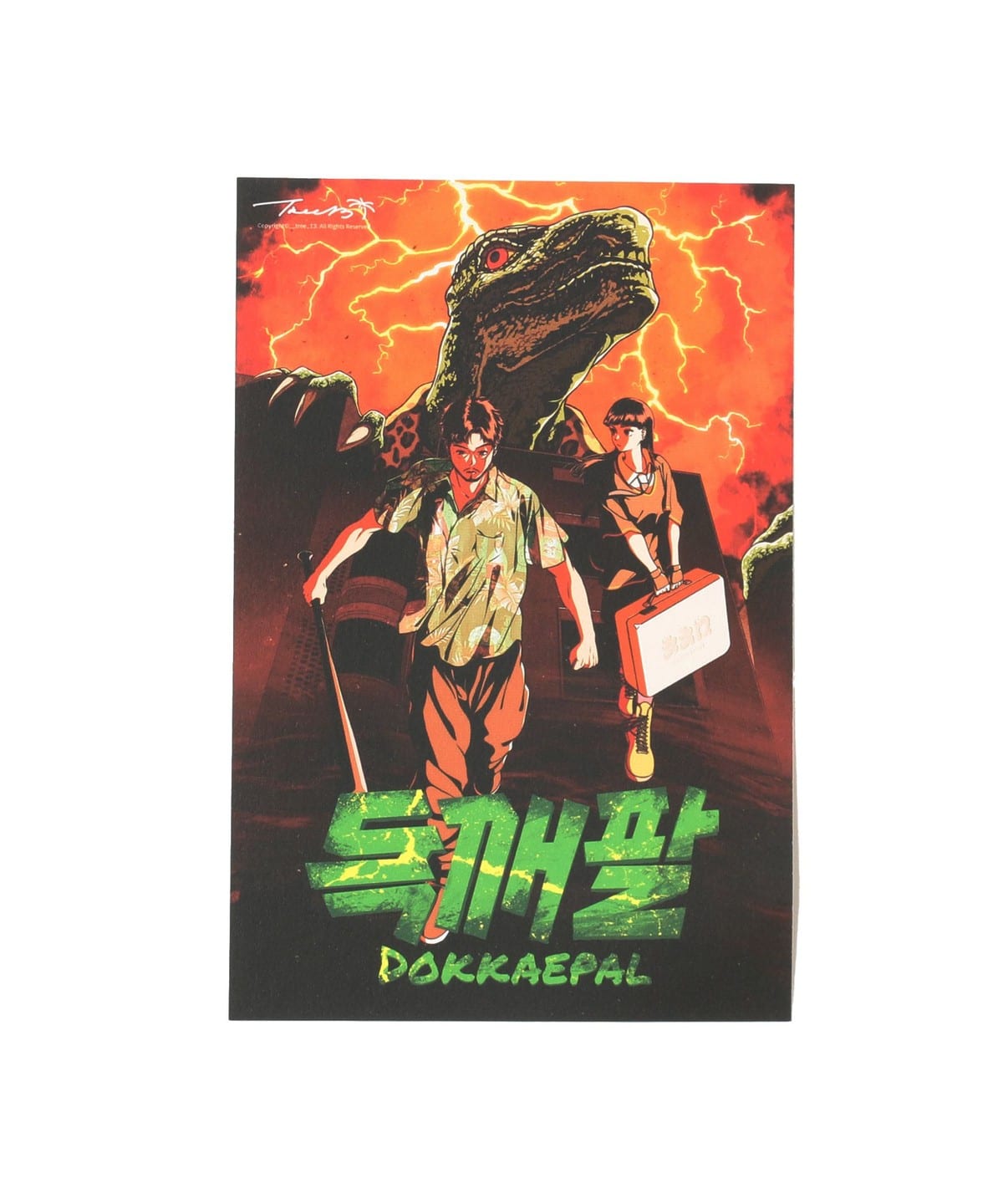 tree13 ナム13 / POST CARD 雑貨・ホビー MEN - ONE SIZE tree13 ナム13 / POST CARD 雑貨・ホビー MEN - ONE SIZE