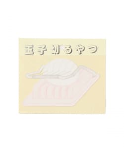 鱗片堂 × 春日井さゆり / 玉子切るやつ