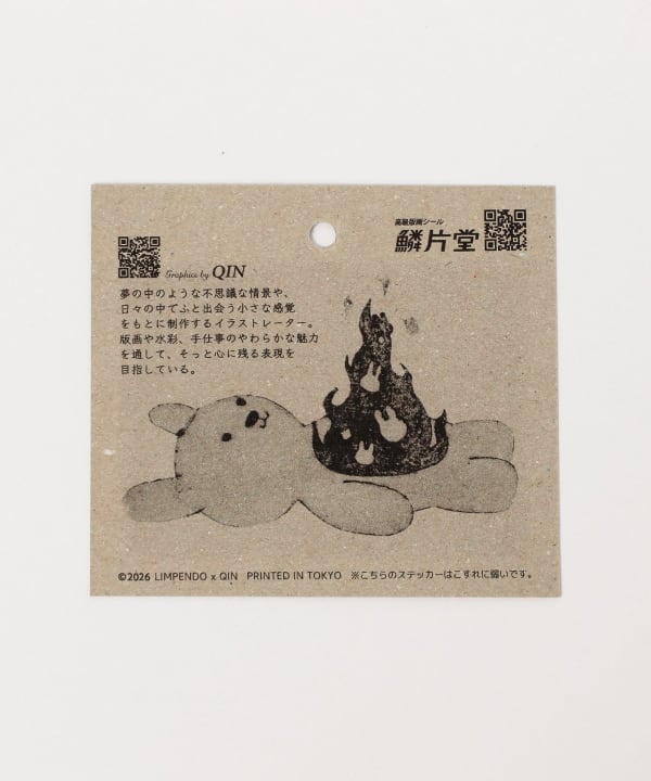 item main image