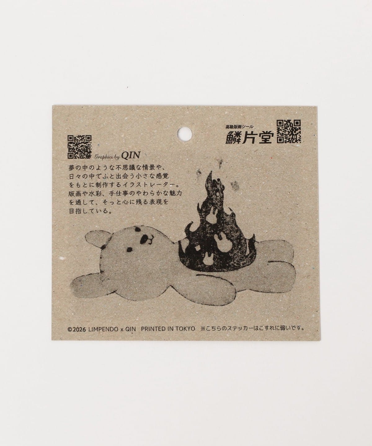 TOKYO CULTUART by BEAMS (TOKYO CULTUART by BEAMS) LIMPENDO x QIN