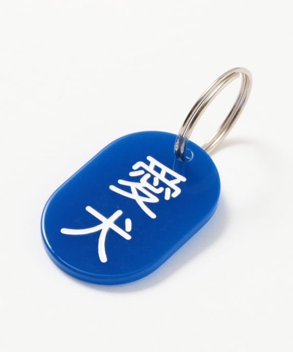 來夢來人(Seiichi Amakusa) / 塑膠標籤鑰匙圈藍色