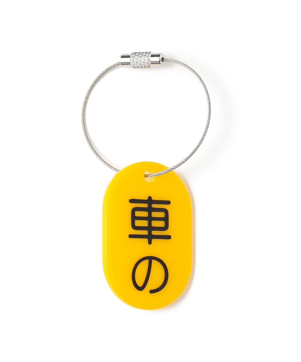 来夢来人 ライムライト(天久聖一) / プラタグ キーホルダー イエロー 財布・小物 MEN 車の ONE SIZE 来夢来人 ライムライト(天久聖一) / プラタグ キーホルダー イエロー 財布・小物 MEN 車の ONE SIZE