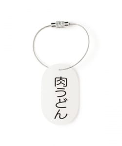 LIMELIGHT (Seiichi Amakusa) / Plastic Tag Keychain Opal