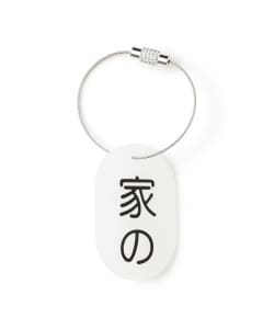 LIMELIGHT (Seiichi Amakusa) / Plastic Tag Keychain Opal