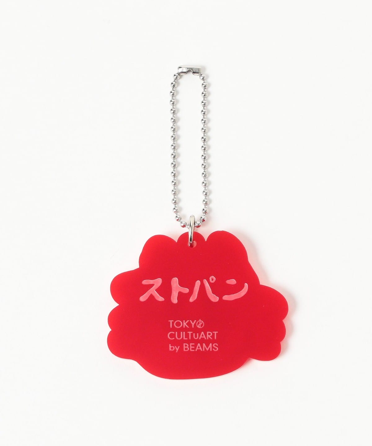 新品未開封 JimmySea ドールキーチェーン 新品未開封 JimmySea ドール