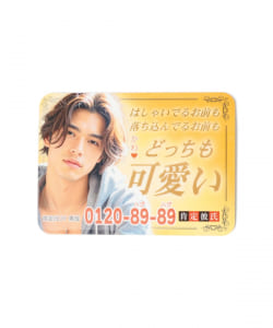 来夢来人(天久聖一) / イケメン肯定マグネット