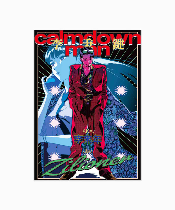 TOKYO CULTUART by BEAMS（トーキョー カルチャート by ビームス