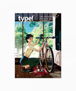 tree13 / POSTER A3サイズ
