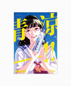 tree13 / POSTER A3サイズ
