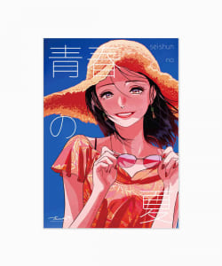 tree13 / POSTER A3サイズ