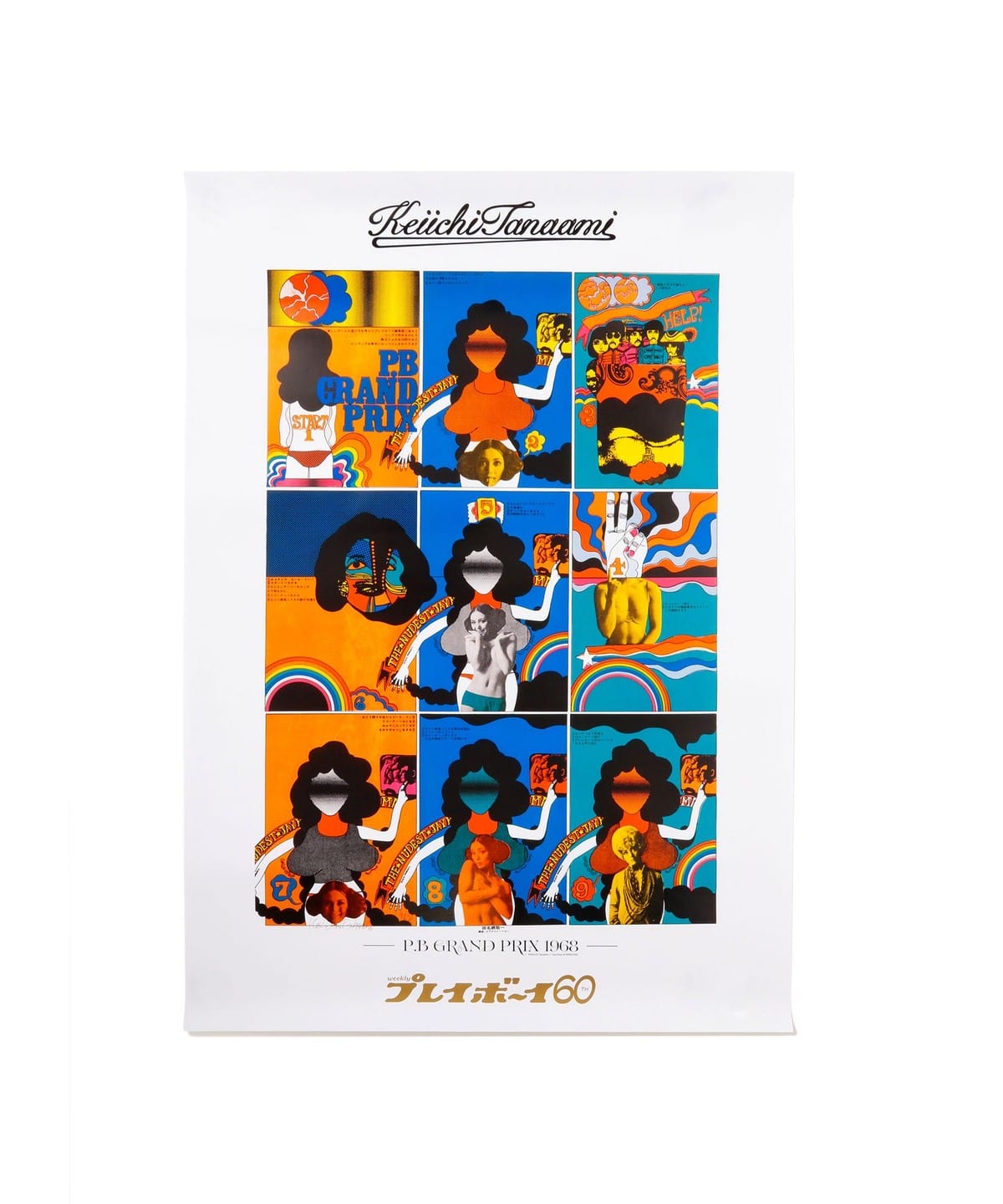 TOKYO CULTUART by BEAMS（トーキョー カルチャート by ビームス）週刊